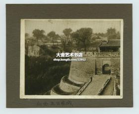 民国时期山西五台县县城城墙照片一张，照相制版工艺印刷品