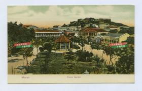 民国时期澳门公共花园老明信片