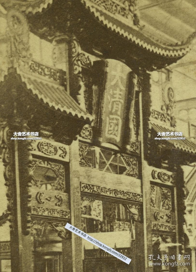 1876 年美国历史上的第一次世界博览会, 美国费城世博会的大厅，大清国展区中式牌楼建筑入口。中国是参展国之一，但没有独立的中国馆建筑，在主展厅中拥有“大清国”展区-