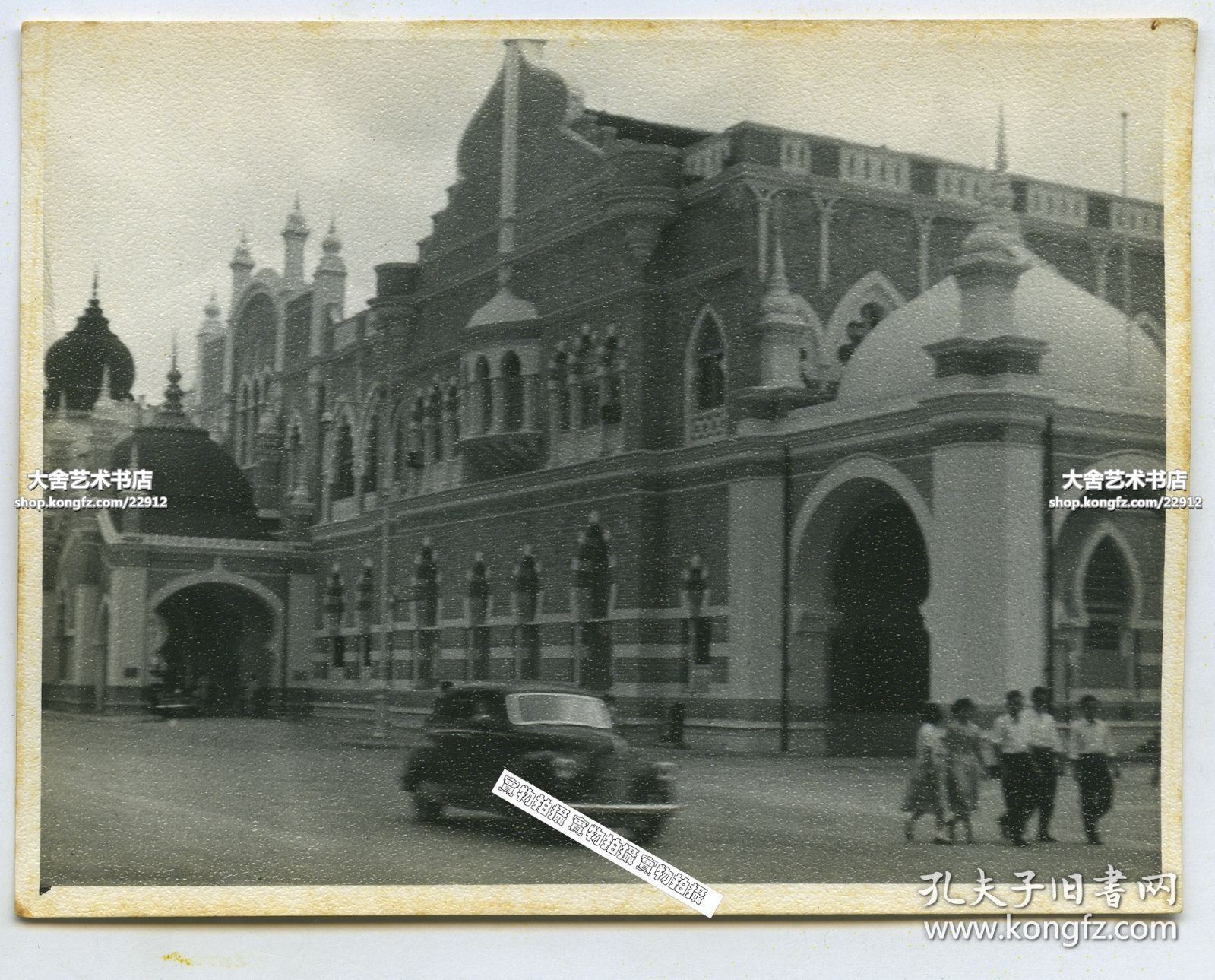1950年代马来西亚吉隆坡独立广场区城市剧院老照片，8.7 X6.7厘米，泛银。B