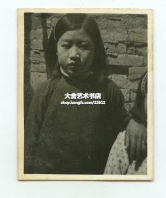 1939年日军占领河南开封时期，开封小女孩老照片，5.7X4.5厘米