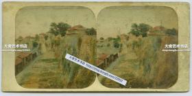 清末民国时期立体照片------1858年皮埃尔·约瑟夫·罗西耶拍摄的广东广州西城门上色蛋白立体照片