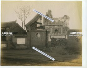 1900年庚子事变中被义和团焚毁的北京王府井东堂大幅蛋白老照片一张，全称天主教圣若瑟堂，又称王府井天主堂、八面槽教堂，原属葡萄牙教会，位于北京市东城区王府井大街74号。1904年东堂重建，照片中是刚焚毁不久拍摄并洗印的。25.7X20.6厘米