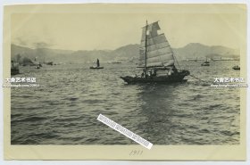 1911年香港维多利亚港湾中的中式帆船航运老照片。14X9厘米，泛银。