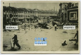 上海八·一三’淞沪战役时期，1937年8月14日上海南京路轰炸之后的惨状老照片。9.4X6.4厘米，泛银。B