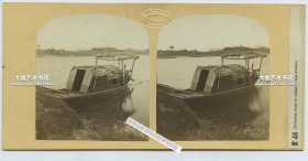 1850年代末期法国摄影师路易·李阁郎(Louis Legrand )拍摄清代中国作品第46号蛋白立体照片：苏州，河上渔民的帆船。17.4X8.4厘米。贝内特著《中国摄影史》第230页有对其的记录。