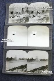 1910年代安德伍德公司《欧洲战争》立体照片35张，带盒。一次世界大战前期英法德军战役战斗的记录。有霞飞将军，潘兴将军等著名将领等。