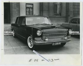 1981年中国国产豪华红旗牌小轿车老照片，车牌号为31-09640。22.8X18厘米。