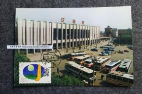 1988年辽宁辽阳火车站广场，长途汽车站老公交车纪念明信片一张。贴1988年防治噪声污染8分邮票。