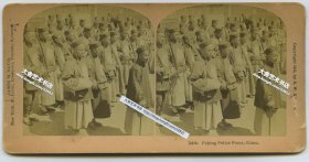清末民国立体照片---清代1900年庚子事变时期的大清国北京警察部队蛋白立体照片。