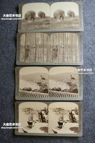 1901年安德伍德公司《立体镜中的中国》100张立体照片，含原装整盒。詹姆士·利卡尔顿于1900年前后拍摄。展示了庚子时期的历史事件和当时的中国风貌，内容涵盖了香港、广州、上海、宁波、苏州、汉口、烟台、天津、北京等风景和民俗照片。包含1900年八国联军侵华和义和团运动的纪实照片，还有李鸿章、庆亲王奕劻等人