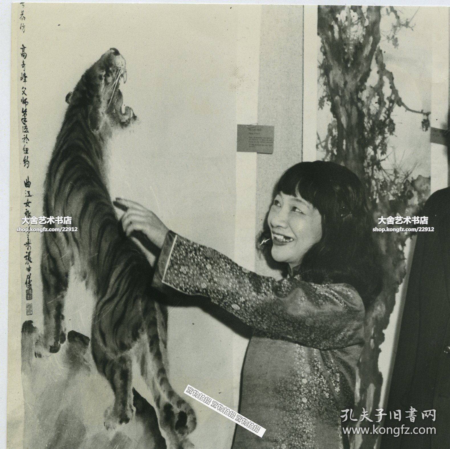 1946年“天风七子”之一的旅美女画家张坤仪，向中国驻美领事和收藏家，讲解她和高奇峰一起创作的中国画“猛虎图”。“天风七子”指的是岭南画派的创始人、天风楼主人高奇峰的七个弟子周一峰、张坤仪、叶少秉、何漆园、黄少强、容漱石、赵少昂。20.1X17厘米