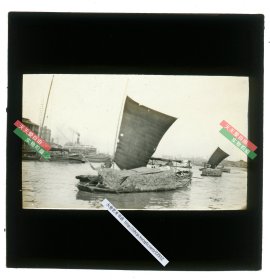 清代民国玻璃幻灯片-----民国时期上海黄浦江苏州河一带航道上的货运帆船