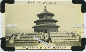 民国北京天坛祈年殿前的外国游客老照片。11.1X6.7厘米，泛银。B