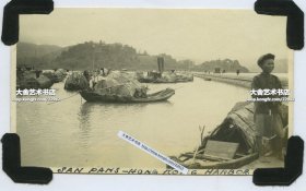 民国时期香港码头小船在此停靠避风老照片。10.8X6.2厘米，泛银。