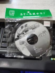 学打街头篮球1VCD