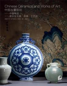 北京保利2021秋季拍卖会 中国古董珍玩 中国陶瓷 雅玩及玉器、造像、工艺品 拍卖图录很厚