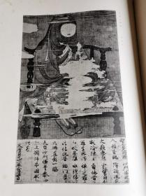 《国宝重要美术品绘画展览会图录》对开巨册 一函两卷宣纸线装 百年珂罗版画180图 日本大塚巧艺社精制