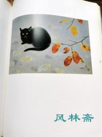 山口华杨回顾展 诞生100周年纪念 64作品及10幅素描下绘 日本现代花鸟动物大师