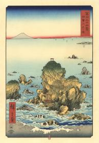 歌川广重《富士三十六景 伊势二见浦之图》大判八开 复刻日本浮世绘木版画