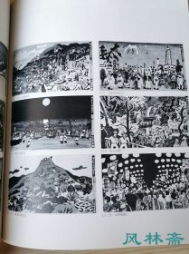 《都市与美术——大阪神户的摩登主义1920-1940》建筑 绘画 摄影 设计 日本近代的城市化发端