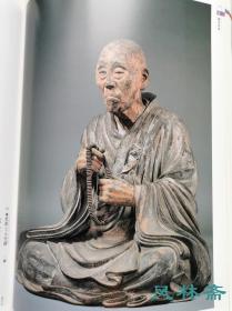 《东大寺的一切 大佛开眼1250周年纪念展》244件文物珍宝 华严宗传承 弥勒信仰与卢舍那大佛 古建筑与雕塑 日本样式佛堂佛像等