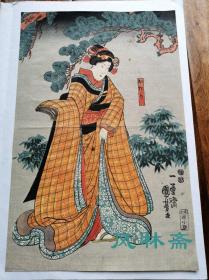 歌川国芳《松下之美人图》江户原版 日本浮世绘木版画