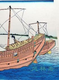 葛饰北斋《富岳三十六景 上总海路》千石船 东方之古帆船 日本浮世绘木版画