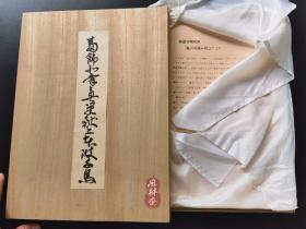 《葛饰北斋真笔献上浪千鸟》8开印刷24枚 桐木盒装 北斋艺术杰作 肉笔秘画集 珍稀资料