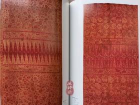 山边知行收藏品 77岁喜寿纪念出版 全7卷 日本、印度与世界的染织、纹样 乡土人形、玩偶 以及与民俗、艺术、浮世绘之研究文章等