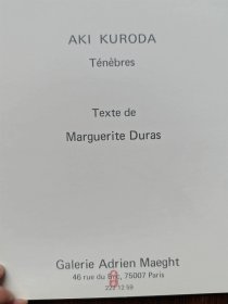 黑田明首次个展  玛格画廊举办 杜拉斯策展《Aki Kuroda》 Galerie Adrien Maeght