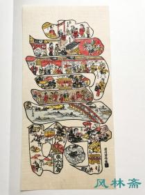 《寿之字 江户名所》安达复刻浮世绘 浮世绘复刻中国年画：）鸟居清信门人羽川冲信笔