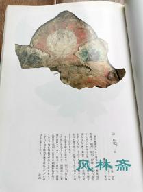 国宝法隆寺展 16开194套文物 昭和资财帐调查完成纪念 日本国宝建筑雕塑字画佛具等