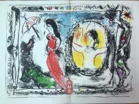 夏加尔 4开超大石版画 《打伞的女人》书籍插绘 法国Mourlot工坊制作 光明日报画展报道