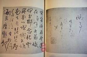 平凡社书道全集 全26卷+印谱2卷 28册 罕见初刷版本 中国日本历代书法精选 书家必备