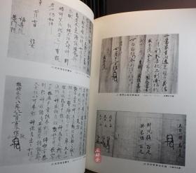 《武田遗宝集》武田信玄诞生450周年大展 日本战国最著名兵法家与家族 风林火山旗 甲胄刀剑薙刀弓箭 画像墨迹等珍贵文物