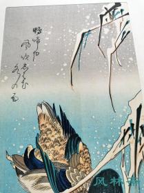 浮世绘六大家名画选24 歌川广重花鸟画杰作《雪中芦苇与鸭》安达复刻木版画