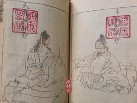 《北斋漫画》第五编 明治十一年东壁堂版 接近江户初版 葛饰北斋之古建筑与历史人物绘