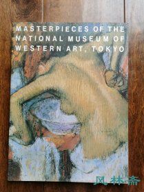 《东京国立博物馆藏西方艺术大师杰作》16开全彩149件 中世纪圣像画到波洛克