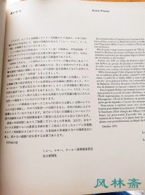 巴比松派展览-米勒 柯罗 库尔贝16开85作品 36幅彩印 日文版