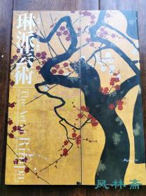 《琳派艺术-光悦·宗达到江户琳派》 出光美术馆藏品80件 屏风绘 水墨画 酒井抱一与铃木其一之传承 日本美术重要流派
