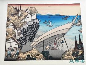 のろしの不二 烽火狼烟富士山 葛饰北斋《富岳百景》 高见泽复刻版画 日本浮世绘风景与劳作场面 16开中判