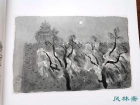 《东山魁夷全集8 中国之旅》北京 黄山 桂林等地速写到工笔风景 日本现代岩彩画大师的水墨尝试