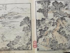 《北斋漫画》第九编 东壁堂刊 江户原版！葛饰北斋之中国日本历史人物 英雄美人