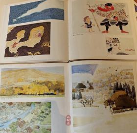 《日本的童画》16开全13卷 从武内桂舟到安野光雅 明治时代起日本童话绘本之百年经典名家名作