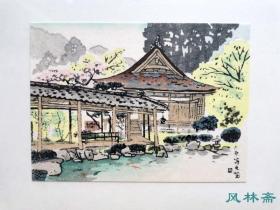 《大原寂光院》 木版画明信片 4枚带框 日本京都名胜 平家物语时代延续至今的著名寺庙
