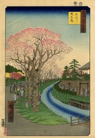 歌川广重《名所江户百景42 玉川堤之花》 百年古版画 风林斋新春浮世绘展