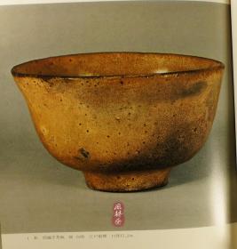 陶磁大系 大32开全48册 日本中国朝鲜波斯历代古陶瓷 分类大全