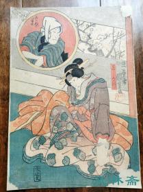 特价浮世绘 歌川国芳 梅花美人图 江户时期原版画