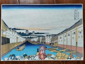 葛饰北斋《富岳三十六景 江户日本桥》洋风浮绘结合东方版画 安达院复刻 手工雕摺